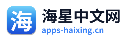 海星中文网